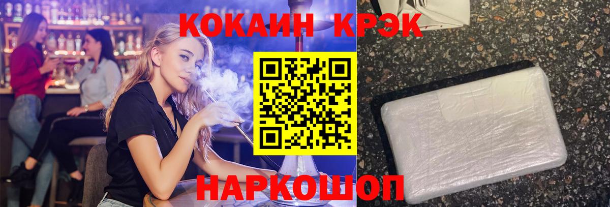 Cocaine Columbia  COCAIN  Воронеж  Вход с VPN  Кокаин Перу 