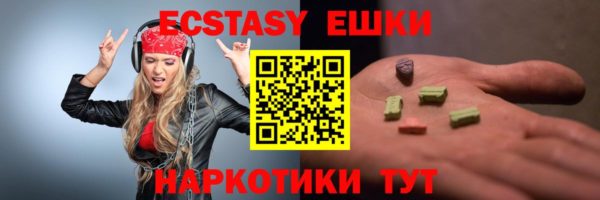 Экстази louis Vuitton Воронеж