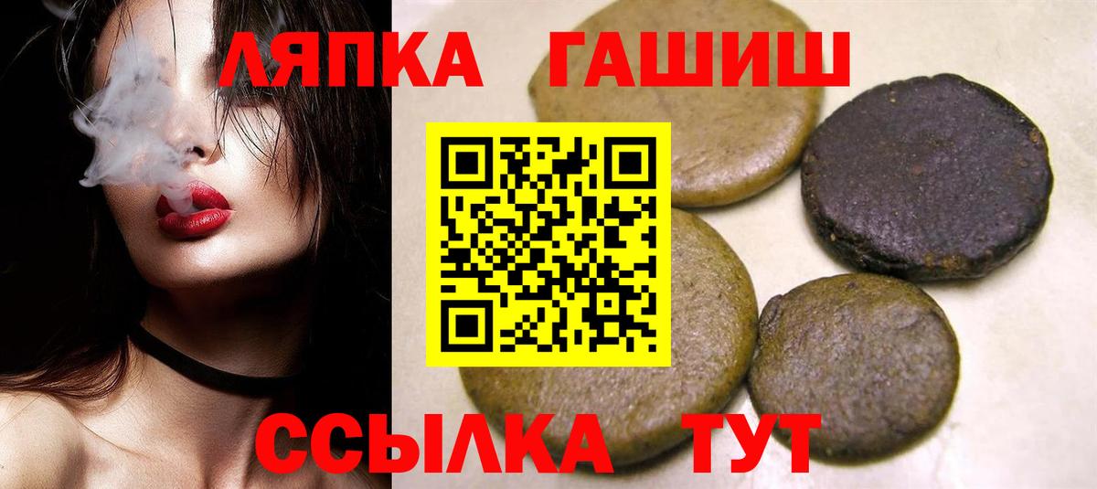 Гашиш Изолятор Воронеж