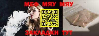первитин Анжеро-Судженск