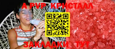 первитин Анжеро-Судженск