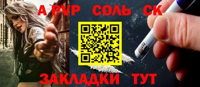 первитин Анжеро-Судженск