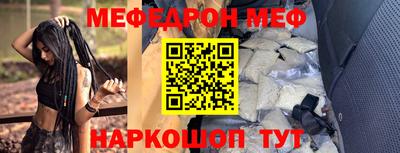 первитин Анжеро-Судженск
