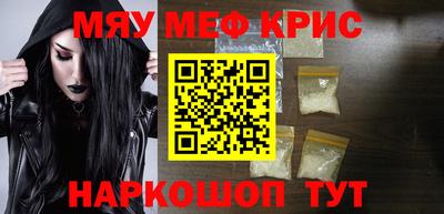 первитин Анжеро-Судженск