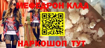 первитин Анжеро-Судженск