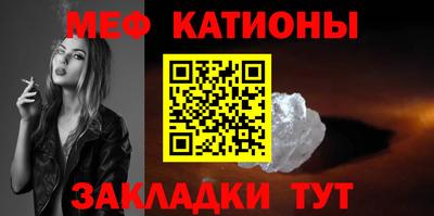 первитин Анжеро-Судженск