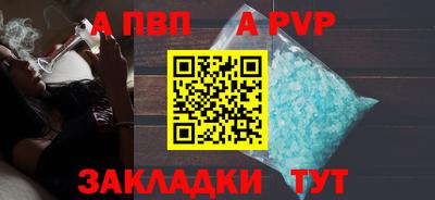 первитин Анжеро-Судженск
