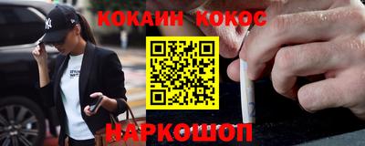 первитин Анжеро-Судженск