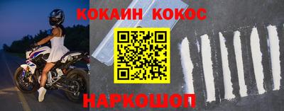 первитин Анжеро-Судженск