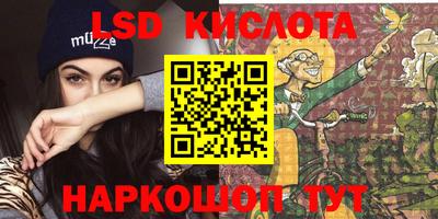 мефедрон Ангарск