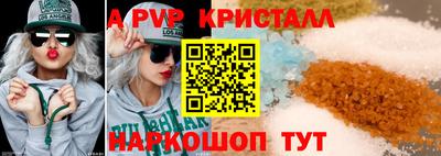 первитин Анжеро-Судженск