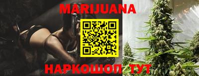 мефедрон Ангарск