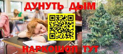 мефедрон Ангарск