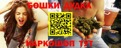 мефедрон Ангарск