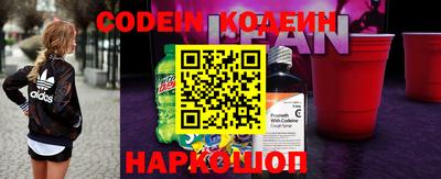 первитин Анжеро-Судженск
