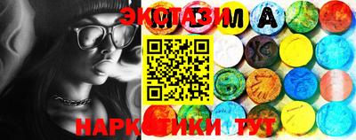 мефедрон Ангарск