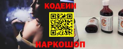 мефедрон Ангарск