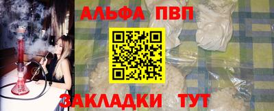 мефедрон Ангарск