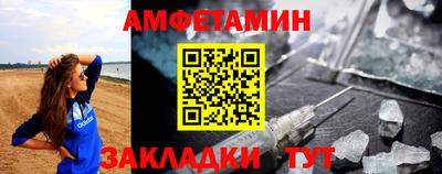 мефедрон Ангарск