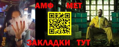 первитин Анжеро-Судженск