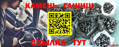 мефедрон Ангарск