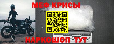 первитин Анжеро-Судженск