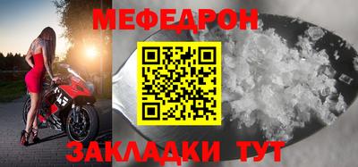 первитин Анжеро-Судженск