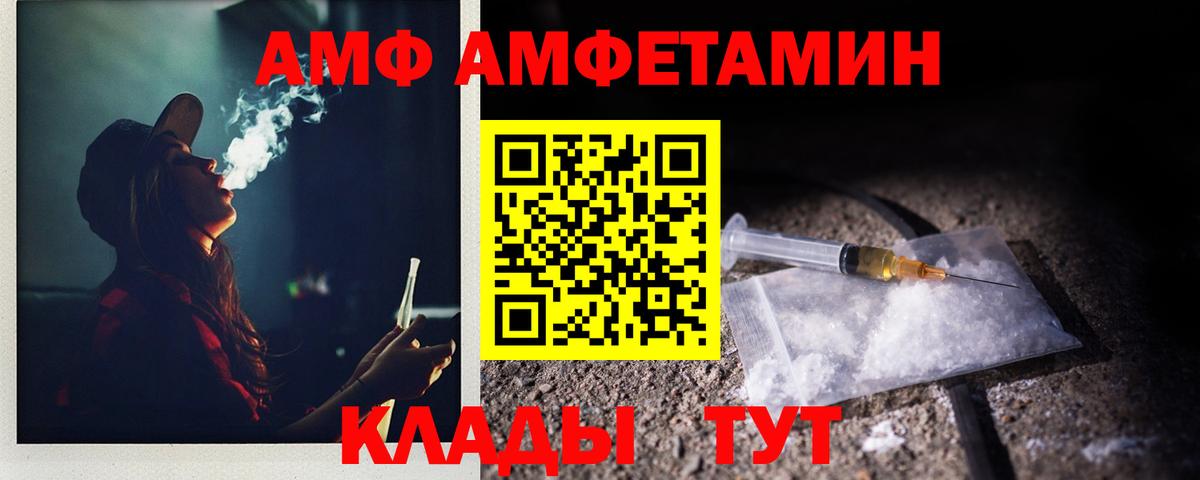 Первитин мет Воронеж