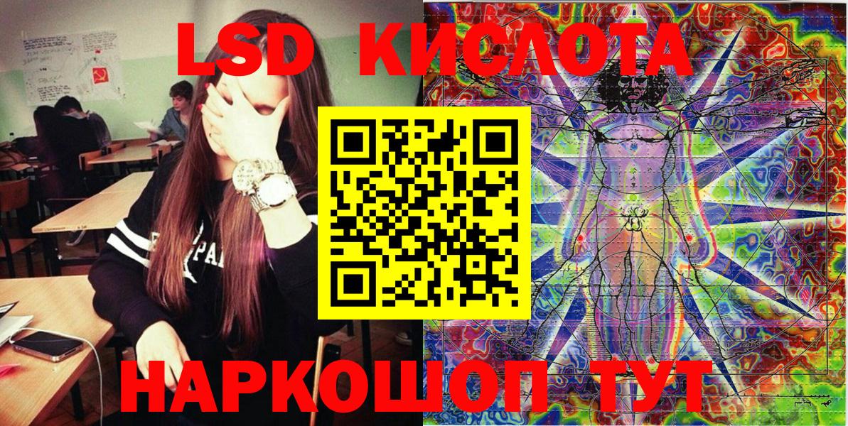 Марки NBOMe 1,5мг  Марки NBOMe 1,5мг  Воронеж  Вход с VPN 
