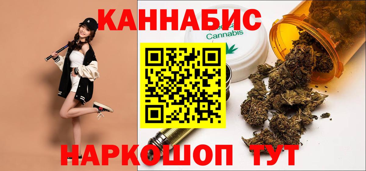 Конопля OG Kush Воронеж