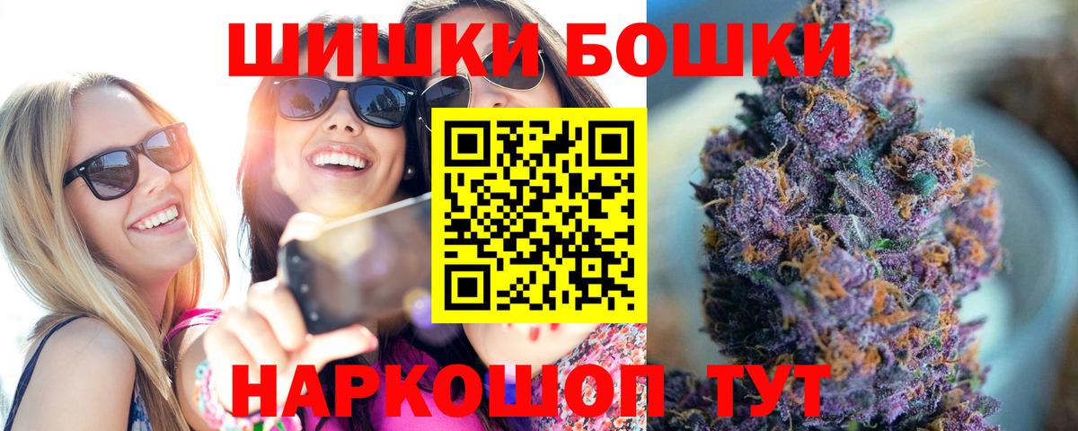 Марихуана Ganja  МАРИХУАНА план  Воронеж  Вход с VPN 